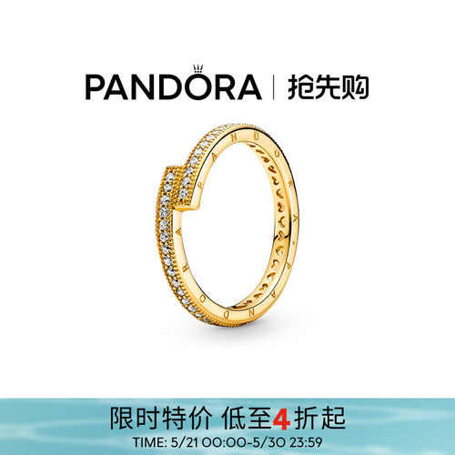 Pandora潘多拉奥莱闪耀错圈戒指金色女简约可叠戴轻奢小众设计