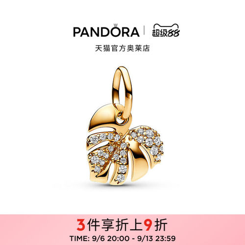 Pandora潘多拉奥莱一片心吊饰切割工艺乌背竹叶子礼物