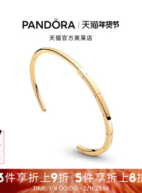 Pandora潘多拉奥莱新经典系列I-D手镯银色气质送女友