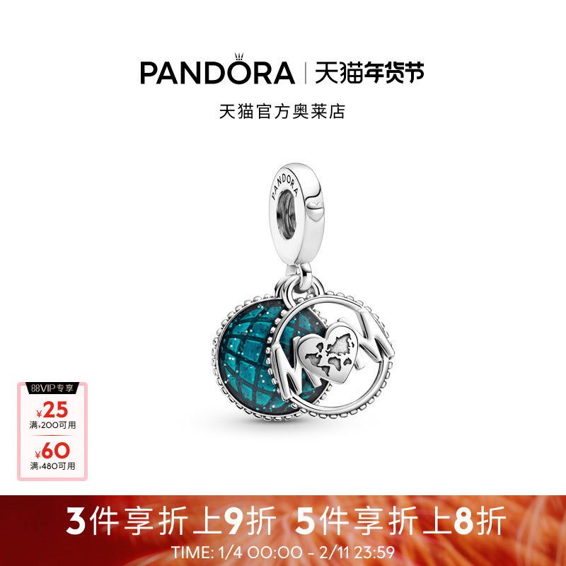 Pandora潘多拉奥莱闪耀地球母亲吊饰diy串珠送母亲美好寓意,饰品/流行首饰/时尚饰品新,其他DIY饰品配件,淘宝优惠券,粉丝福利购,淘宝优惠卷