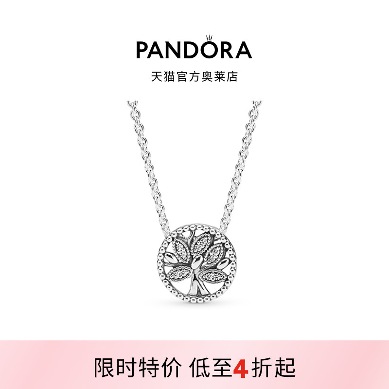 Pandora潘多拉奥莱银生命之树项链颈饰925银亲情礼物