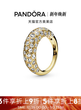 Pandora潘多拉奥莱闪耀图纹戒指金色女简约轻奢小众设计精致