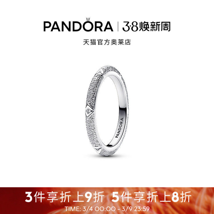 ��ɫ-193322C01-52mm Pandora�˶�������MEϵ���������ǽ�ָ���µ������� 988.8Ԫ��5��(��197.76Ԫ/��)