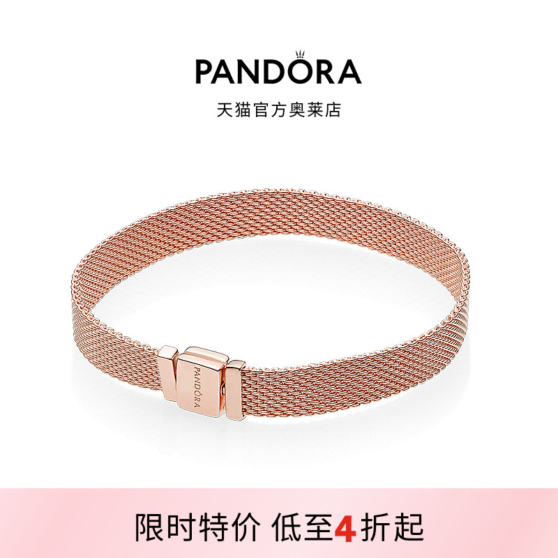 Pandora潘多拉奥莱手链玫瑰金色摩登小众摩登情侣款