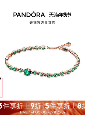 Pandora潘多拉奥莱闪耀Pavé密镶网球手链绿色素链
