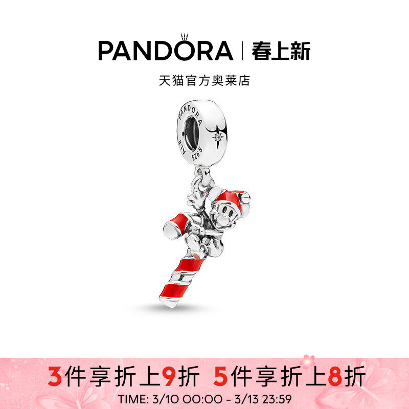 Pandora潘多拉奥莱圣诞老人米奇拐杖糖串饰可爱礼物
