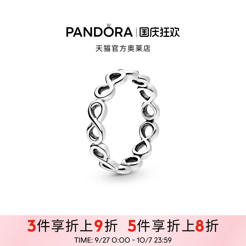 Pandora潘多拉奥莱无限光芒戒指925银精致连珠礼物