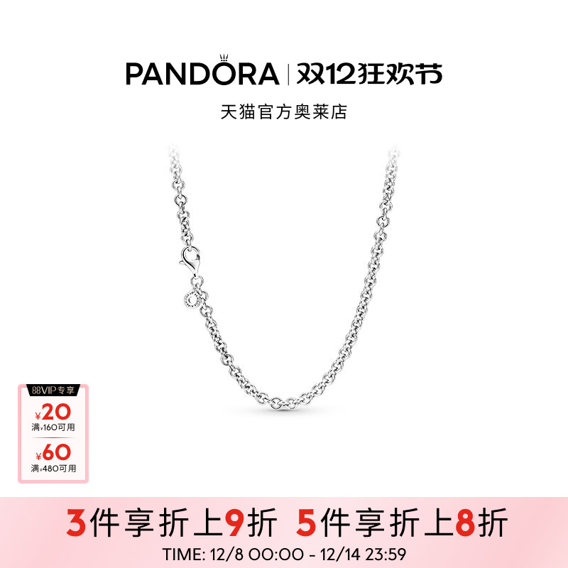 Pandora潘多拉奥莱粗锚链素链diy项链颈饰925银女礼物