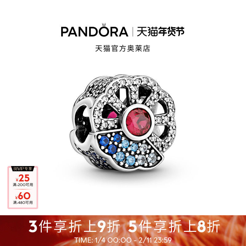Pandora潘多拉奥莱蓝色和粉色扇子串饰中国风串珠礼物,饰品/流行首饰/时尚饰品新,其他DIY饰品配件,淘宝优惠券,粉丝福利购,淘宝优惠卷