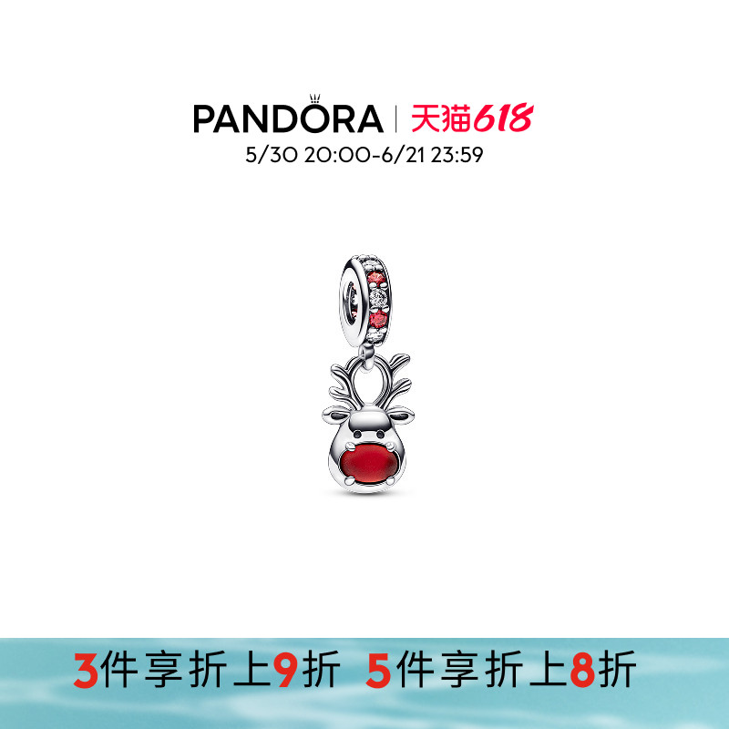 Pandora潘多拉奥莱红鼻子驯鹿吊饰圣诞925银女DIY串珠
