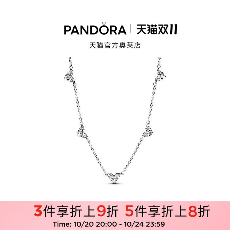 [双11狂欢季]Pandora潘多拉奥莱爱心三重奏分节式项链颈饰气质