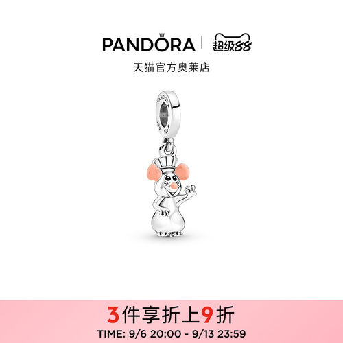 Pandora潘多拉奥莱迪士尼系列小米串饰DIY串珠可爱