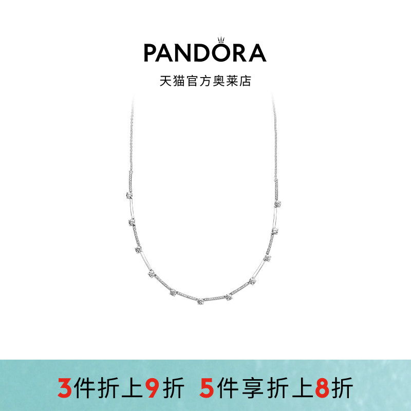 Pandora潘多拉奥莱闪耀Pavé密镶分节项链颈饰礼物