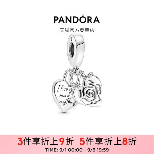 Pandora潘多拉奥莱爱与玫瑰挂锁吊饰DIY串珠浪漫精致