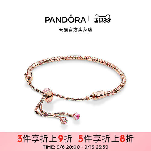 Pandora潘多拉奥莱漫漫桃花系列Rose手链绳玫瑰金色