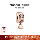 Pandora潘多拉奥莱心璀璨爱永恒硅胶固定夹DIY串珠