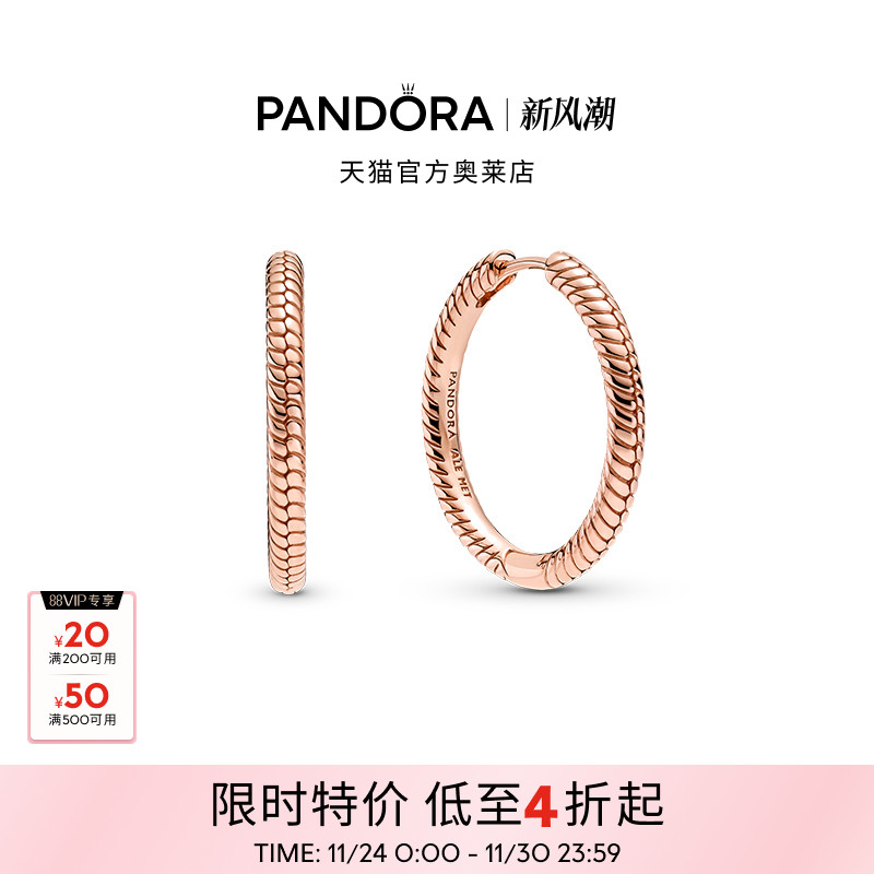 Pandora潘多拉奥莱Moments串饰耳环玫瑰金色O型欧美