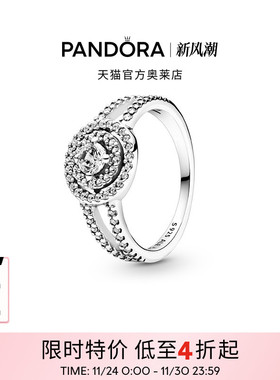 Pandora潘多拉奥莱闪耀双环戒指925银简约轻奢礼物