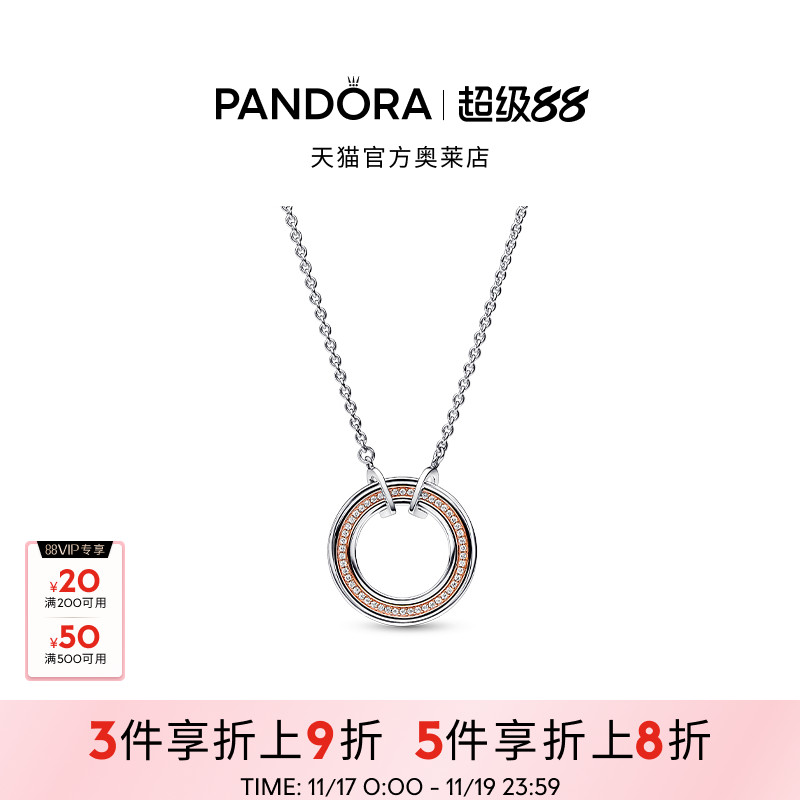 Pandora潘多拉奥莱新经典系列双色Pavé密镶徽标项链