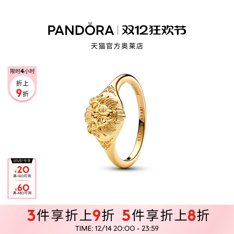 Pandora潘多拉奥莱权力的游戏系列兰尼斯特猛狮戒指