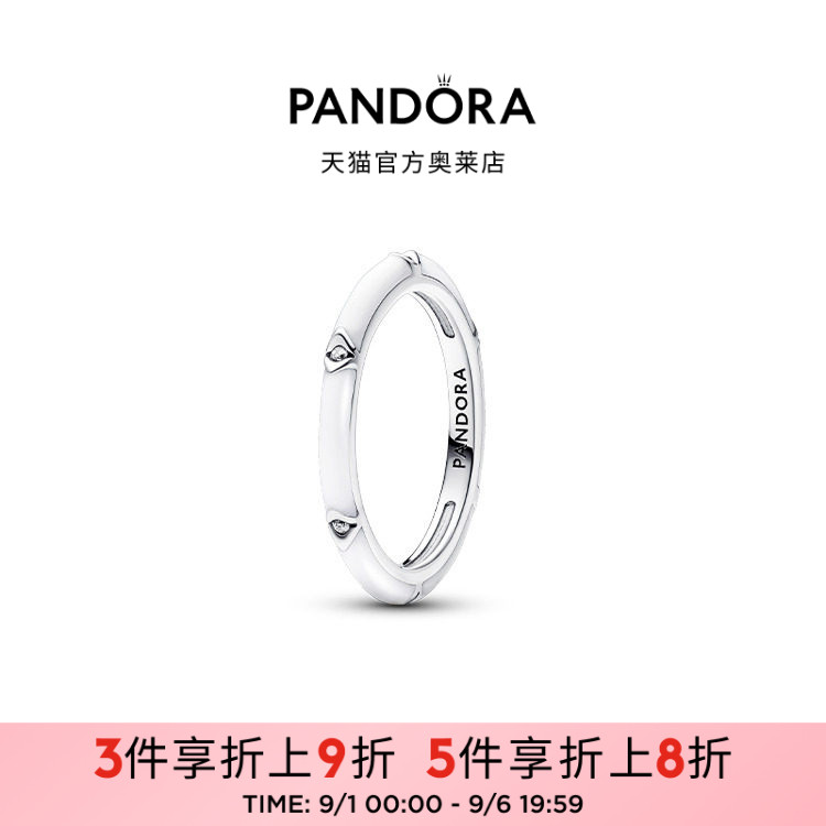 Pandora潘多拉奥莱Me系列白色珐琅工艺戒指D型轮廓礼物图片