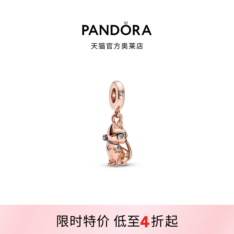 Pandora潘多拉奥莱闪耀宠物猫吊饰玫瑰金女diy串珠