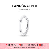 Pandora潘多拉奥莱Me系列白色珐琅工艺戒指D型轮廓礼物
