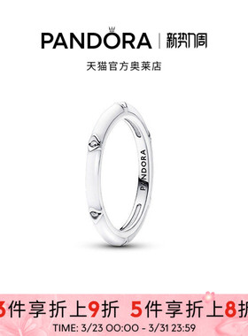 Pandora潘多拉奥莱Me系列白色珐琅工艺戒指D型轮廓礼物