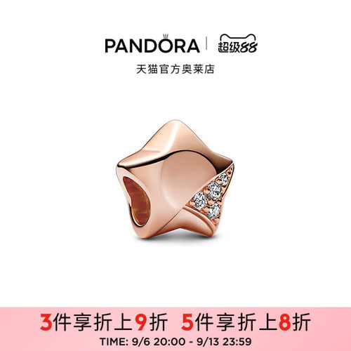 Pandora潘多拉奥莱幸运星系列偏爱星串饰玫瑰金色礼物
