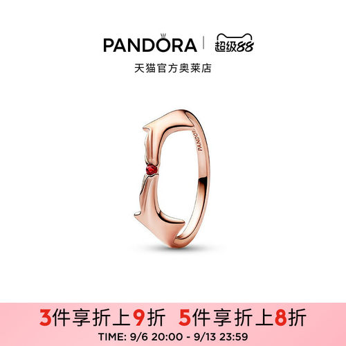 Pandora潘多拉奥莱漫威绯红女巫戒指玫瑰金色红色礼物