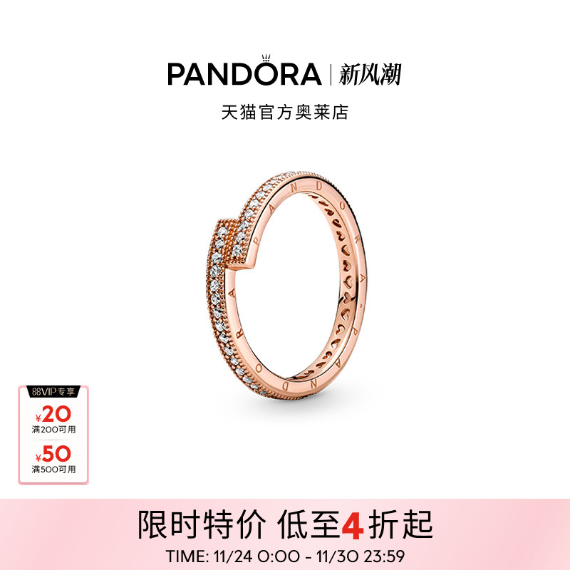 Pandora潘多拉奥莱闪耀错圈戒指玫瑰金色时尚叠戴礼物