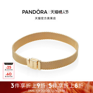 [情人节礼物]Pandora潘多拉奥莱手链金黄色小众百搭欧美情侣款