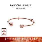 Pandora潘多拉奥莱开口式 手镯玫瑰金色百搭简约礼物