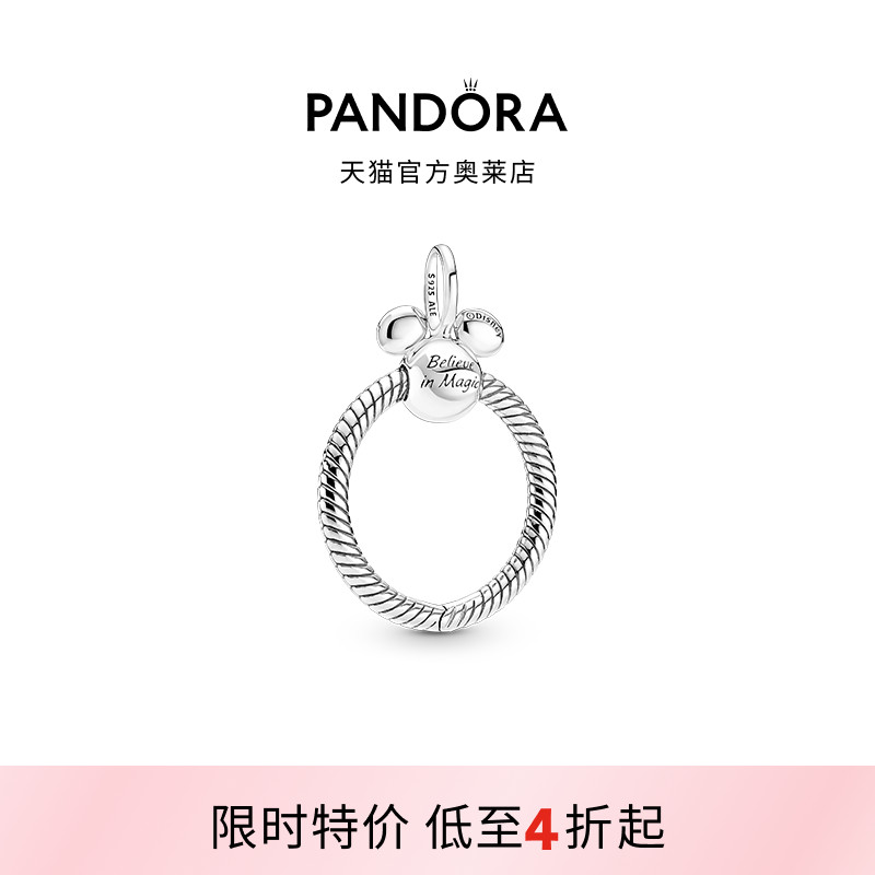 Pandora潘多拉奥莱迪士尼米奇扣O型项链吊坠串珠礼物