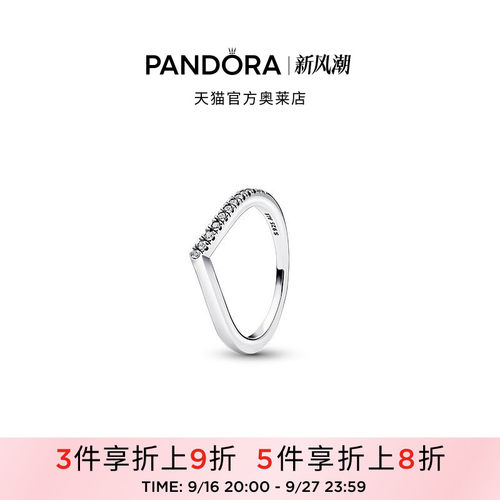 Pandora潘多拉奥莱单边密镶许愿骨素圈戒指轻奢时尚精致礼物