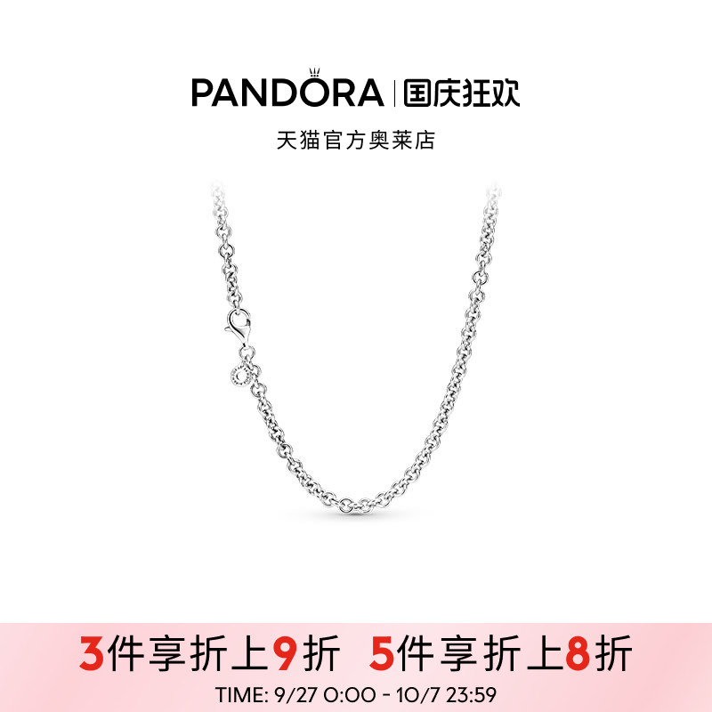 Pandora潘多拉奥莱粗锚链素链diy项链颈饰925银女礼物