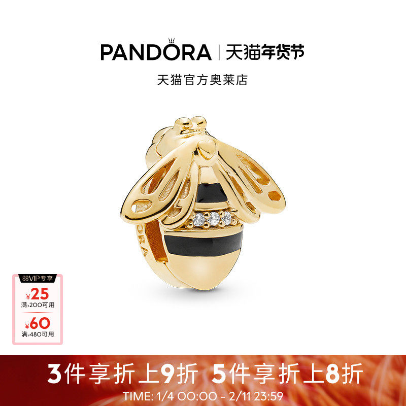 Pandora潘多拉奥莱女王蜂硅胶固定夹金色动物diy串珠