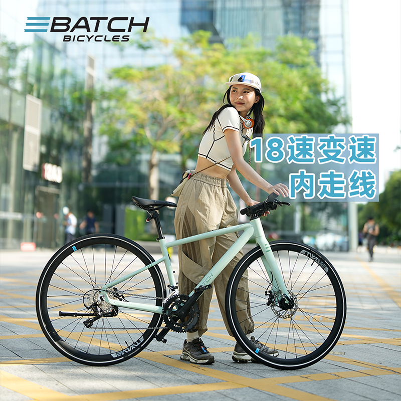 百琦(Batch) F1 平把公路车成人城市休闲学生通勤前后车灯自行车