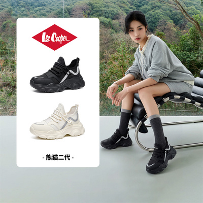 【孟子义同款二代】lee cooper厚底增高老爹鞋女2026运动休闲鞋子
