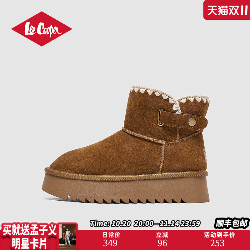 LeeCooper厚底雪地靴女东北棉鞋