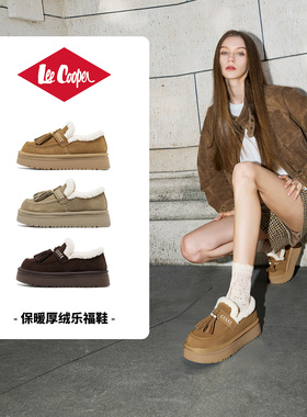 LeeCooper厚底雪地靴女款2025新款冬季时尚绒面加绒保暖增高棉鞋
