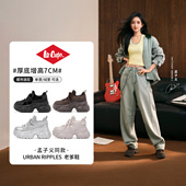 休闲运动鞋 Lee 厚底增高老爹鞋 女2026春新款 Cooper 孟子义同款