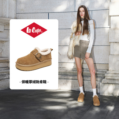 LeeCooper勃肯鞋冬季加绒棉鞋