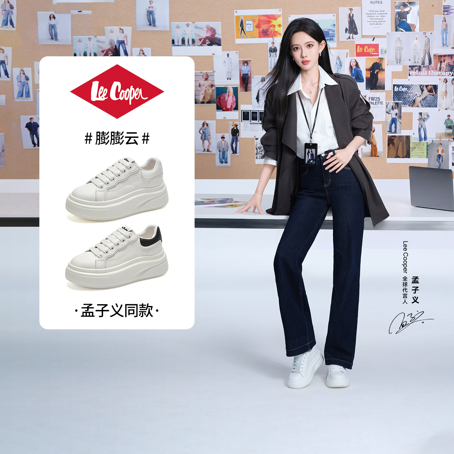 leecooper厚底小白鞋女款2026新款秋季百搭内增高情侣休闲板鞋子图片