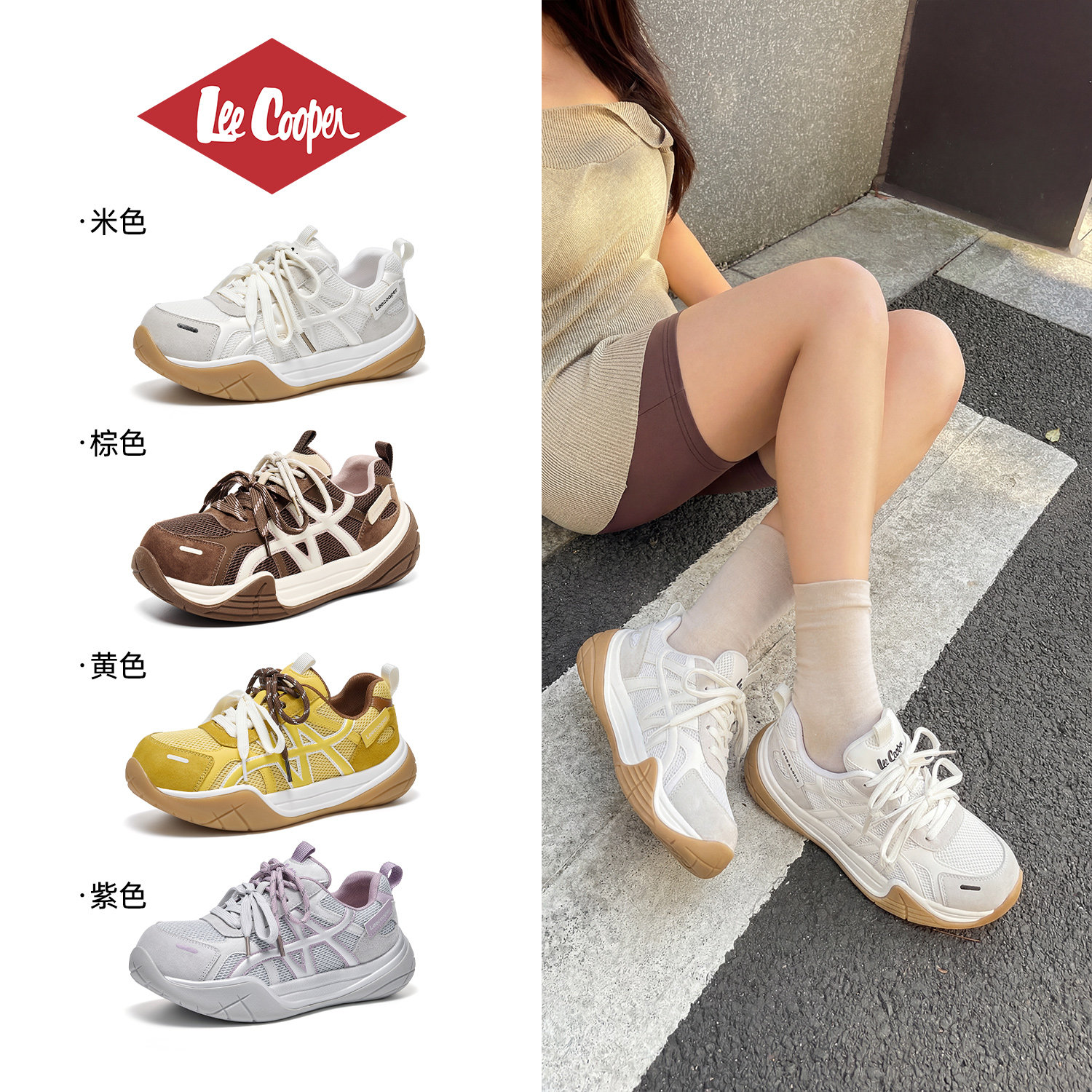 lee cooper德训鞋女2026新款春季软底轻便阿甘鞋百搭休