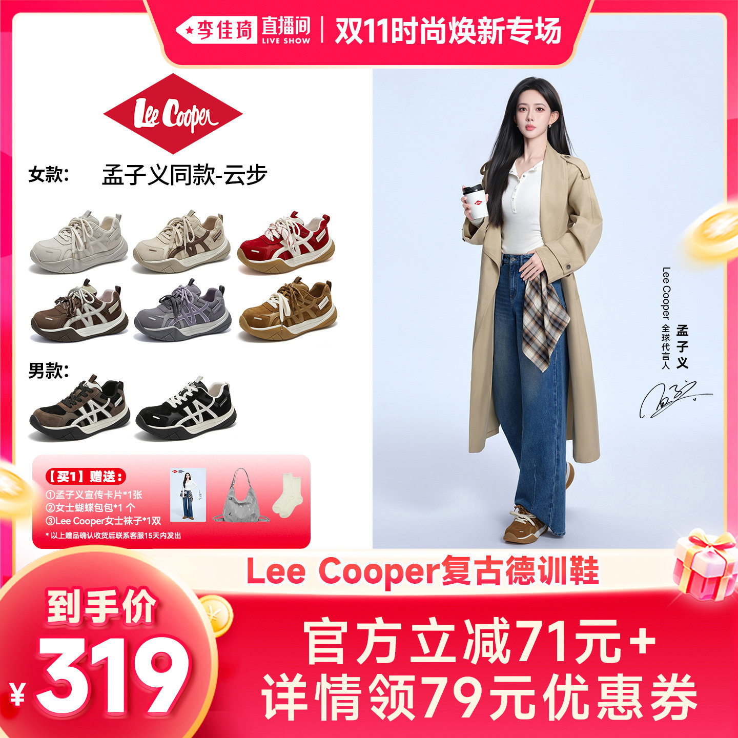 LeeCooper德训鞋女新款秋冬百搭