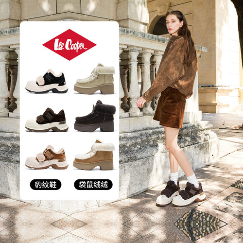 LeeCooper厚底老爹鞋女款2025新款冬季加绒毛毛鞋时尚保暖雪地靴
