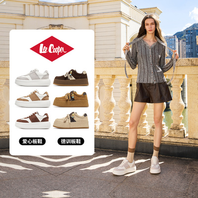 【交个朋友周年庆 现货开抢】LeeCooper板鞋女款德训鞋增高爱心底