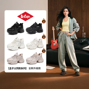孟子义同款 女增高新款 系列 Cooper厚底老爹鞋 皮面运动休闲 Lee