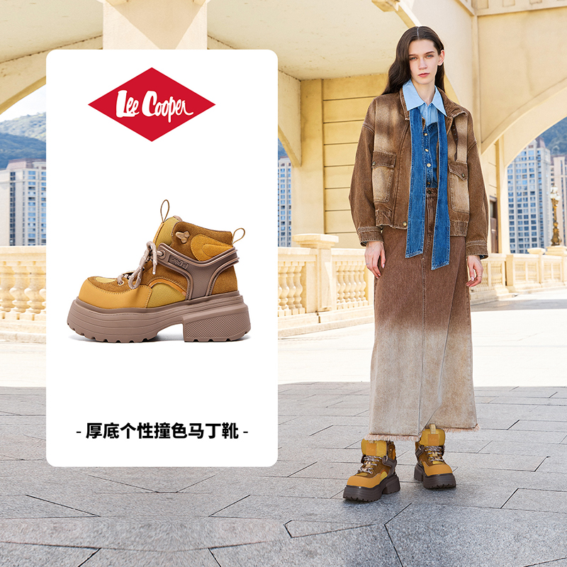 Lee Cooper厚底马丁靴女2025新款秋冬潮流拼色大黄靴户外登山短靴